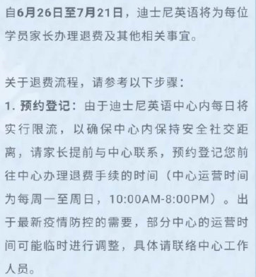 迪士尼英语怎么样_迪士尼系列英语_迪士尼用英文