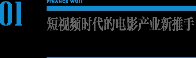 盛夏未来票房破亿_盛夏未来票房总票房_盛夏未来票房