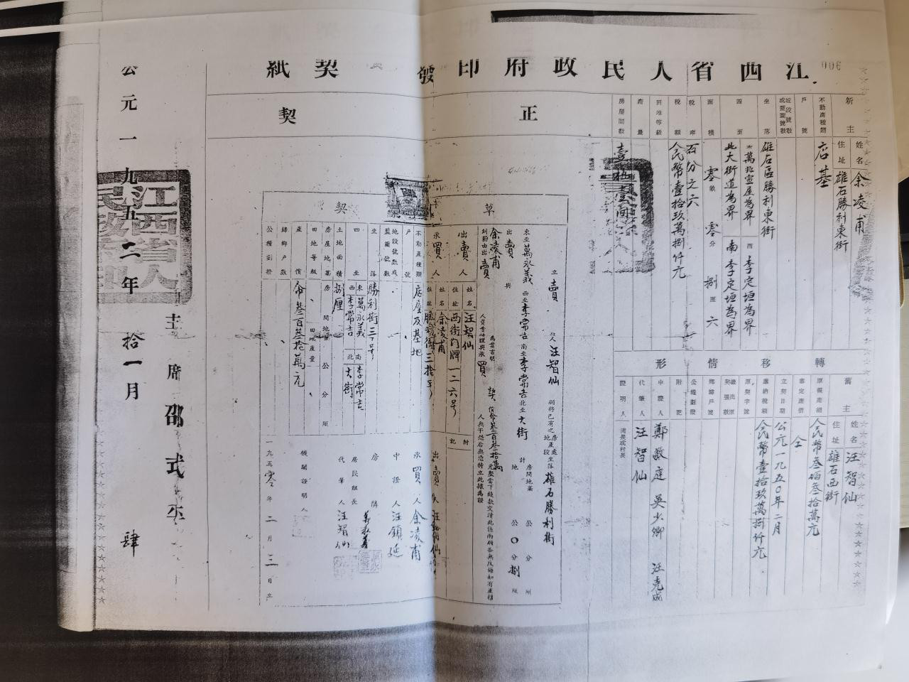 江西省贵溪市政府违法强拆，房管局侵吞被违法强拆拆迁户补偿款，南昌铁路二级法院、江