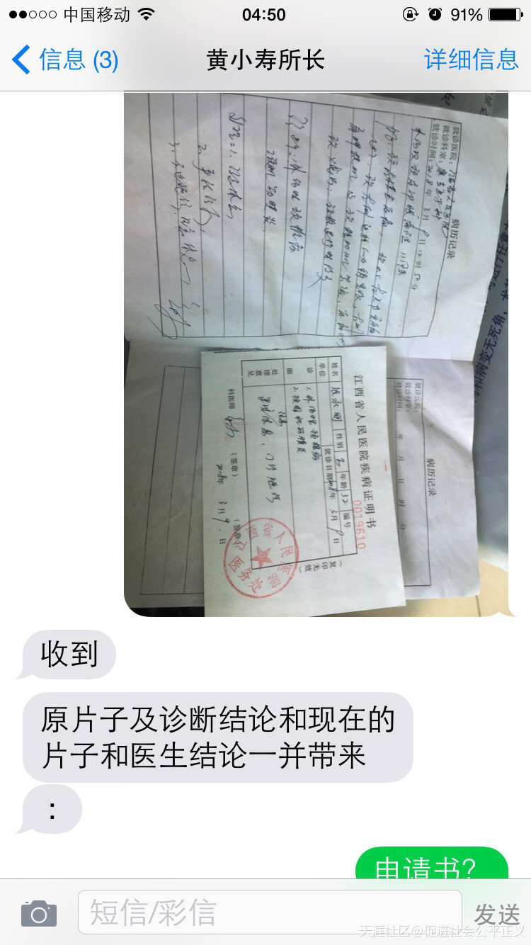 南昌警方充当黑恶保护伞，我被南昌宝泽4s店结伙、随意殴打致外伤性颈椎病