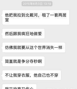 故事：我的朋友跳楼了