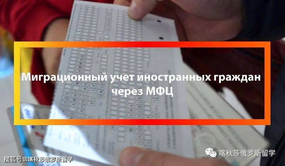 详细解读俄罗斯落地签：什么是落地签？如何办理落地签？租房子如何办理落地签