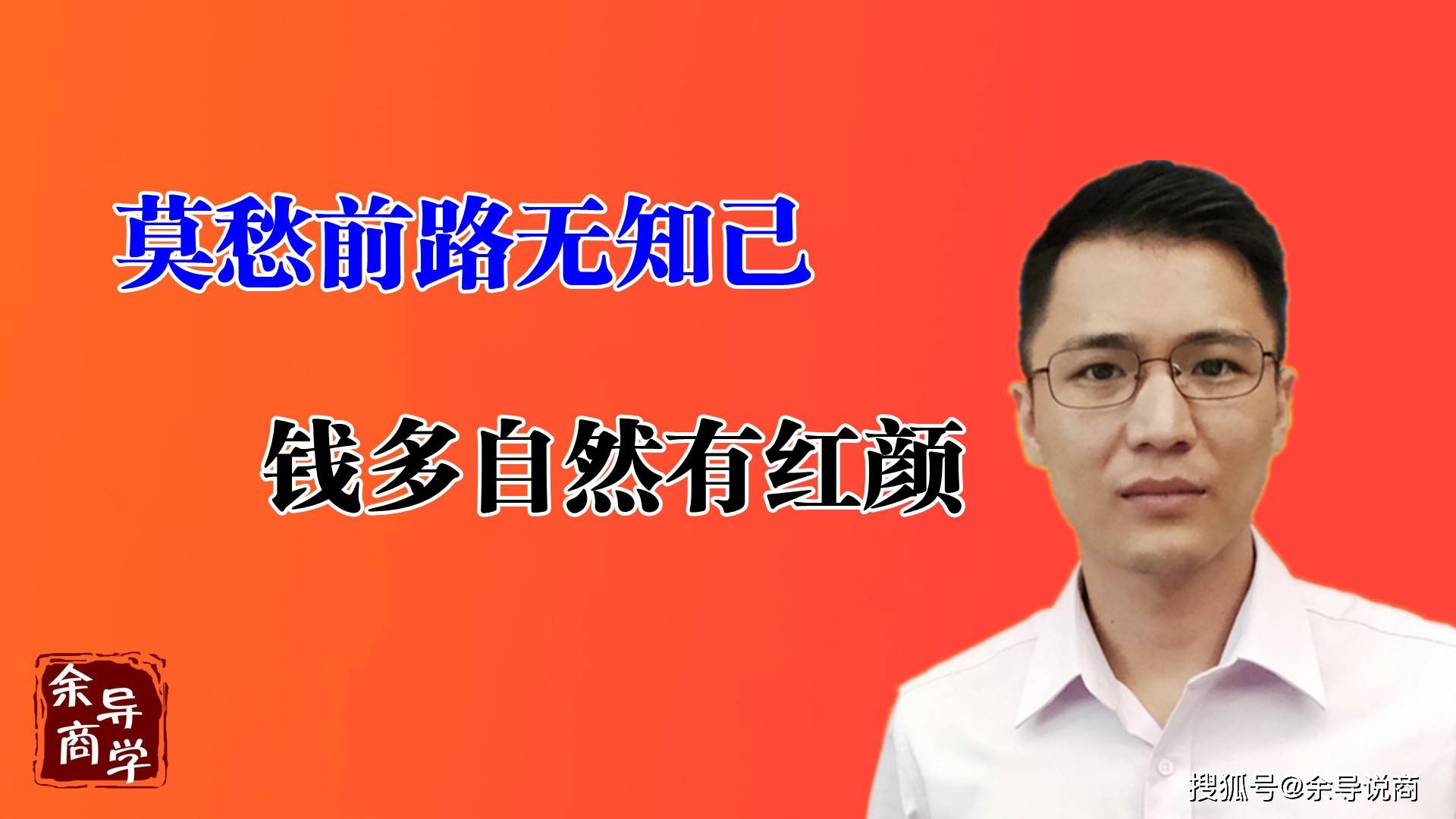 你是什么态度，决定你是什么轨迹，什么轨迹，决定你的成败！