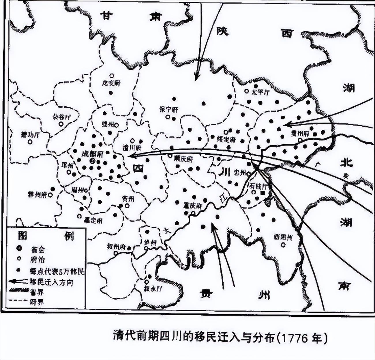 重庆的移民史与重庆方言