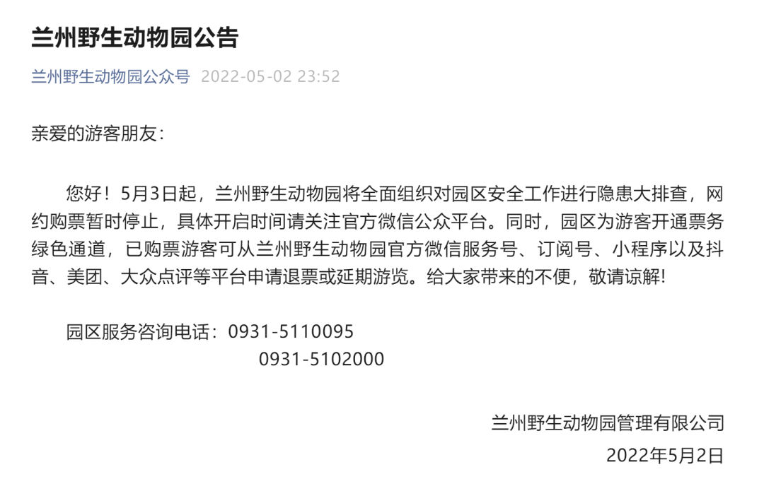 突发侧翻！已致2人死亡