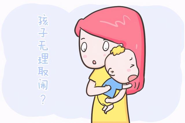 孩子无理取闹的背后是什么？作为父母你能读懂吗