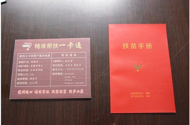 农村贫困户建档立卡方法和步骤是怎么样的？补助发放时间要多久？