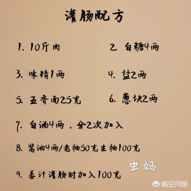 灌肠怎么做？