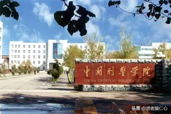 以“学院”命名的大学有哪些值得推荐？