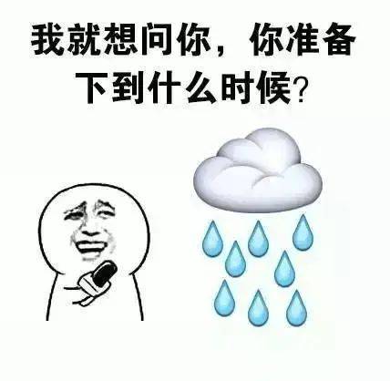 暴雨暴雨暴雨暴雨暴雨暴雨暴雨←本周广州天气