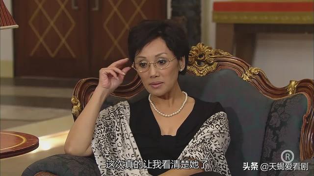 TVB印象深刻角色，《谈情说案》蔡宝儿，自私冷酷的“完美女孩”