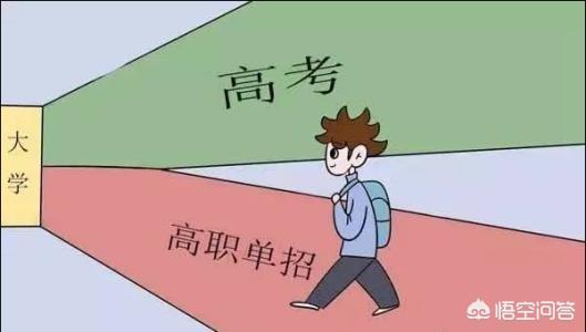 怎么样选择职业学校？