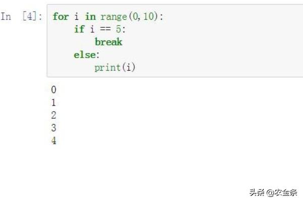 python之break和continue使用方法？