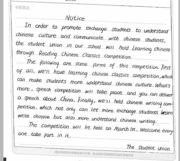 为什么现在学校考试卷都要分到别的学校去批阅，然而别的学校老师就会把分数扣的很低？