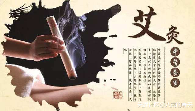 好的艾条艾柱燃烧后是什么样的，艾条跟艾柱哪个更适合艾灸