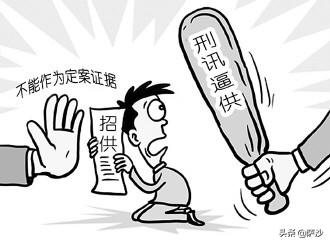 为什么欧美警察抓人的时候要说：你有权保持沉默？