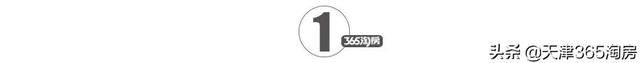 井喷！一周30多个政策，天津就差“关键一步”……