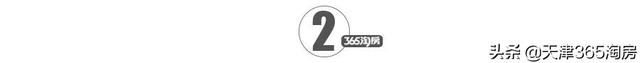 井喷！一周30多个政策，天津就差“关键一步”……