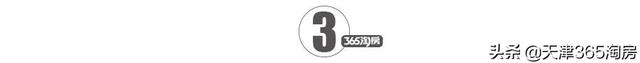 井喷！一周30多个政策，天津就差“关键一步”……