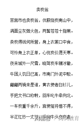 一代诗王白居易，到底是怎样的经历成就了他“诗王”的称号？