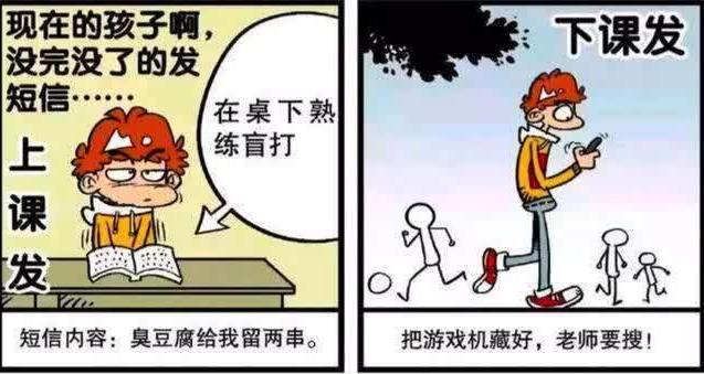 有多少人用话费打开了童年“暗网”