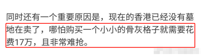 吴孟达离世一年仍未下葬？安葬地远在马来西亚，背后心酸原因曝光