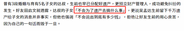 吴孟达离世一年仍未下葬？安葬地远在马来西亚，背后心酸原因曝光