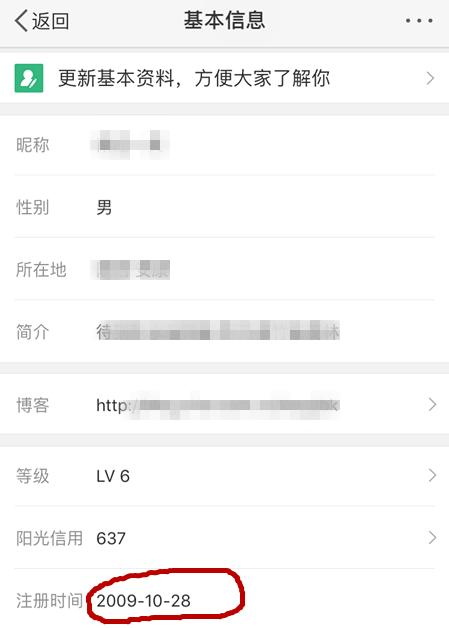 为什么现在很少人用微博了？