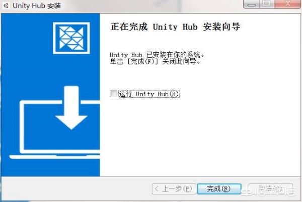 Unity官方支持中文版啦教程——无需破解？