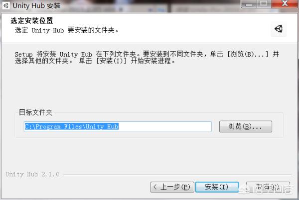 Unity官方支持中文版啦教程——无需破解？