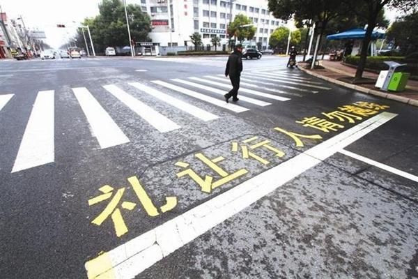 20种道路交通标志线图解，5分钟学会从此不违章！