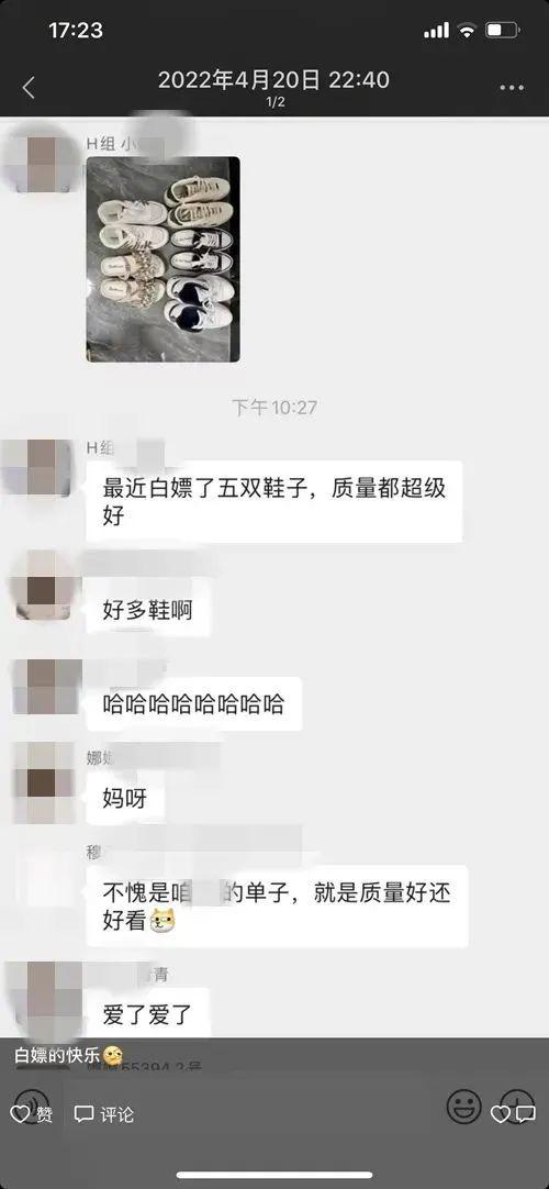 新型骗局！衣服还在，钱没了