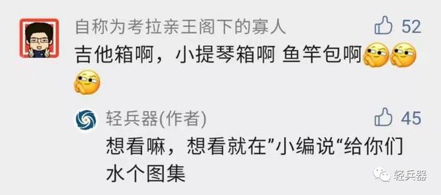 小编说（5）图集：琴箱、智能枪柜……那些有趣又馋人的枪械收纳装置