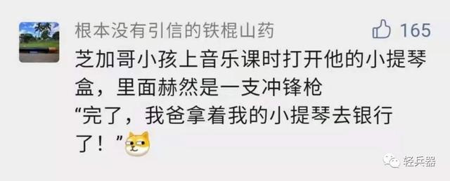 小编说（5）图集：琴箱、智能枪柜……那些有趣又馋人的枪械收纳装置