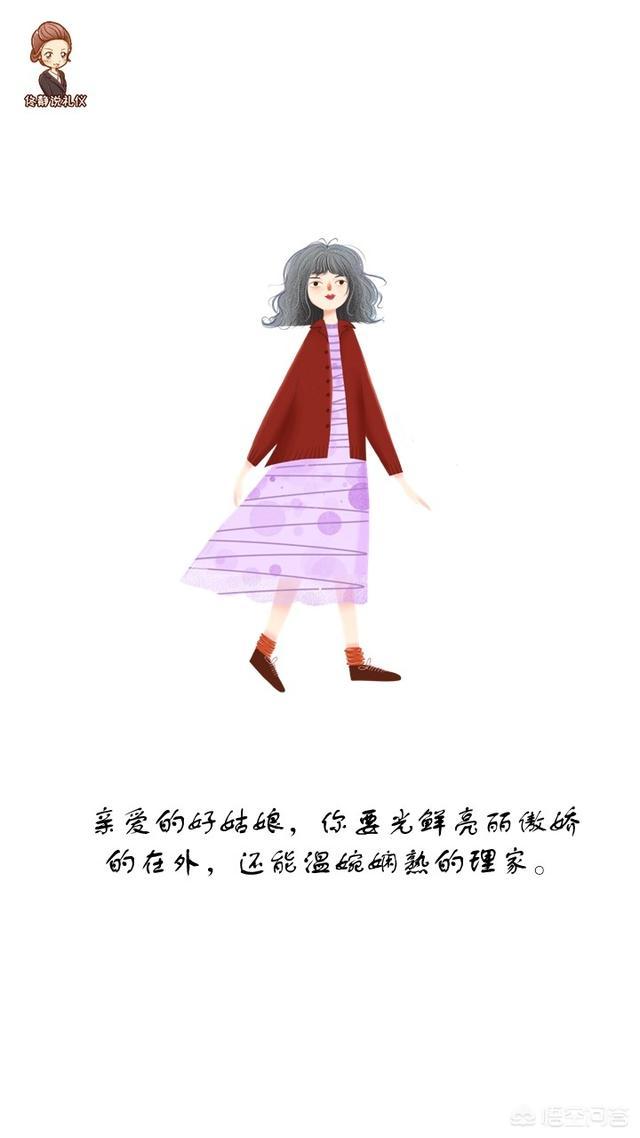 什么样的女生才算是好女生呢？