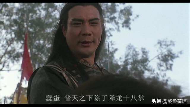 电影《武状元苏乞儿》中高手武功应该怎样排名？