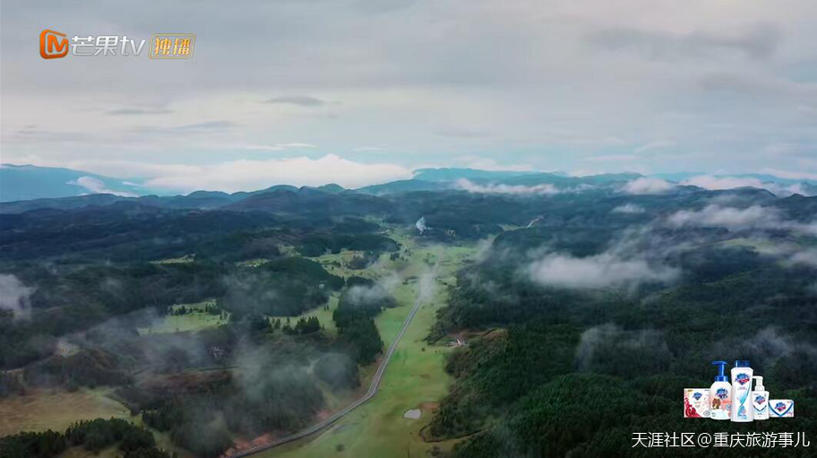 《一路成年》竟三期取景重庆武隆，这个宝藏旅行目的地太火了！