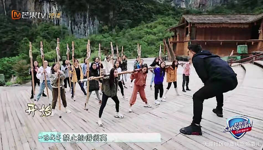 《一路成年》竟三期取景重庆武隆，这个宝藏旅行目的地太火了！