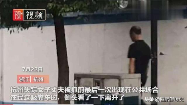 杭州许某杀人碎尸后已处理的如此细致，为何还会被警方怀疑到？