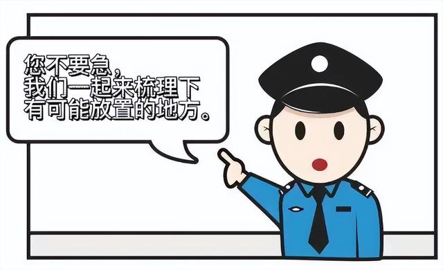 家中被盗？是外人还是家人所为？失主母子又为何现场争执？景德镇警方破“疑案”！