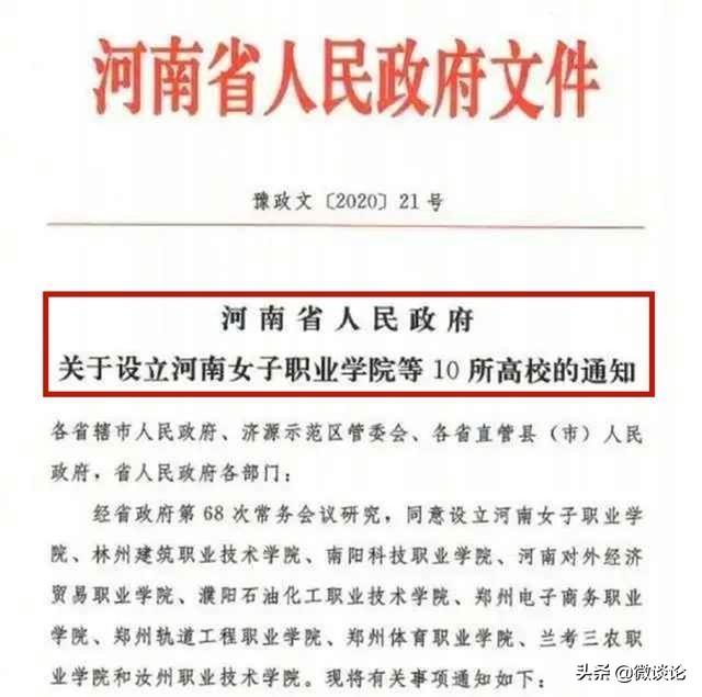 全国考生1071万，历史新高！是不是意味着今年大学更难考上？