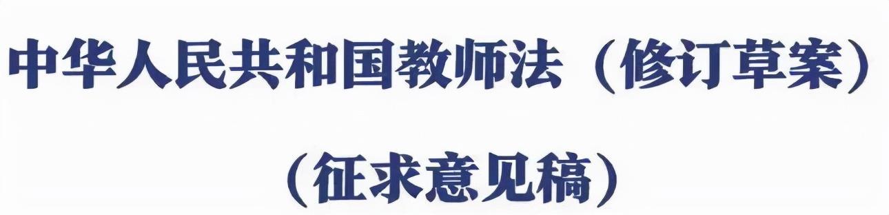 杨昭友：建议将教师节日期改为人民教育家陶行知诞辰日