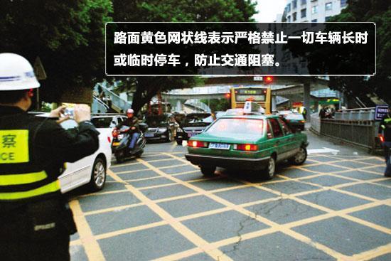 5分钟读懂20种道路交通标志线