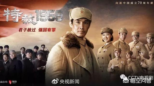 《特赦1959》电视剧中，所有人物为什么一直穿棉衣，难道所有事件都发生在冬天吗？