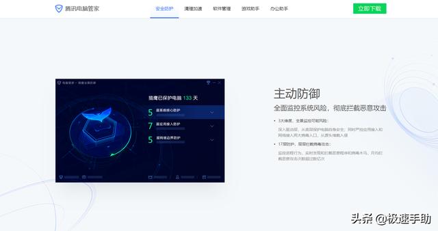 Win10系统的电脑管家打不开怎么办？简单五步轻松解决问题