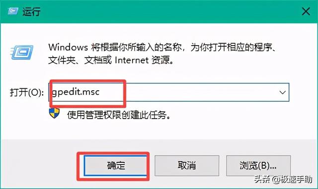 Win10系统的电脑管家打不开怎么办？简单五步轻松解决问题