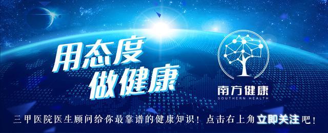 体检又贵又没用？医生总结最全健康检查时间表！这些项目真不能省