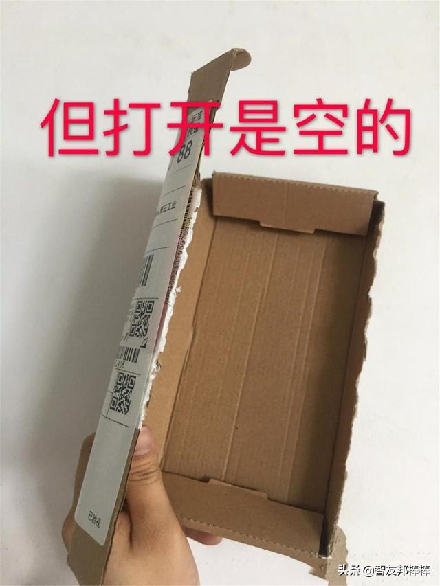 什么是快递“空包”有何隐患？用来做什么？