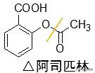 100个常用药物结构特征与作用总结！2020执业药师考生背诵版