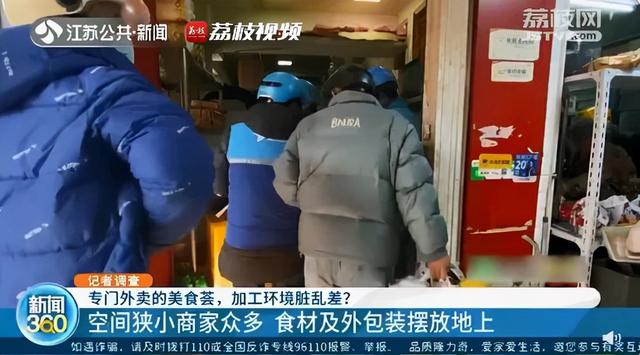 纯外卖店正走向“消亡”？